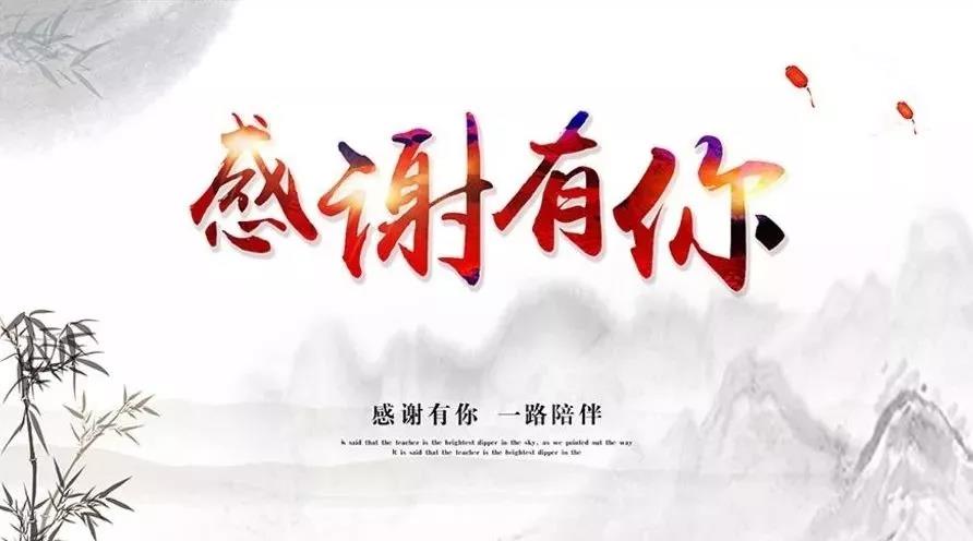 微信图片_20190615112039.jpg 微信图片_20190615112039.jpg