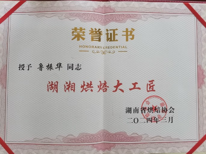 QQ图片20240414195542.jpg