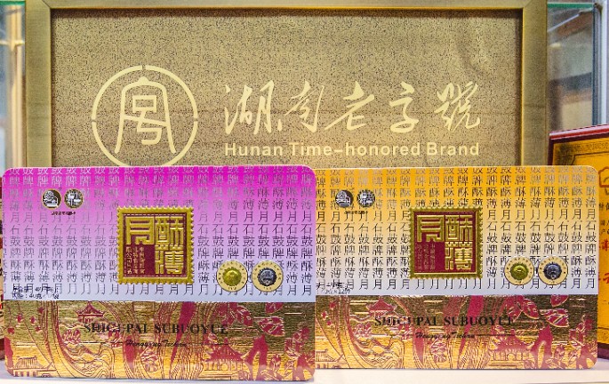 微信图片_20220910121406.jpg 微信图片_20220910121406.jpg