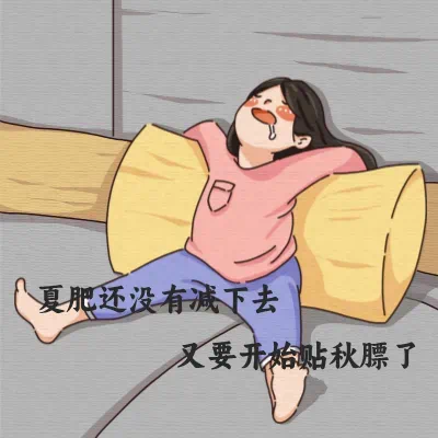 今日霜降|人间秋色深，霜降养生好过冬！