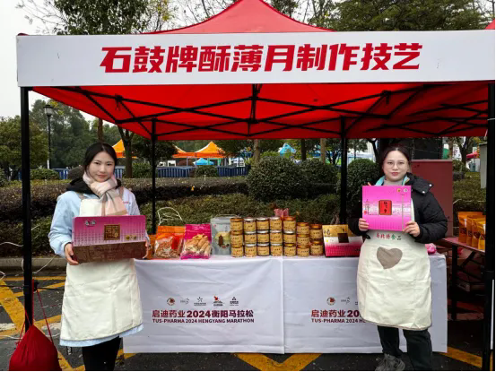 石鼓牌酥薄月：衡马记忆中的非遗酥香